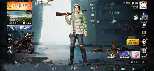 和平精英触控失灵怎么办?和平精英操作触屏没有反应解决方法攻略截图