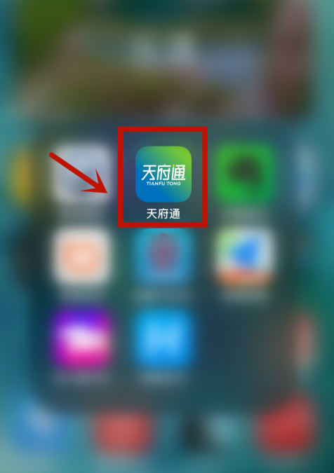 成都地铁怎么扫码乘坐 成都扫码乘坐地铁方法截图