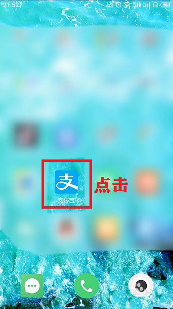 支付宝未读消息怎么一键标记为已读?支付宝未读消息标记为已读的技巧截图