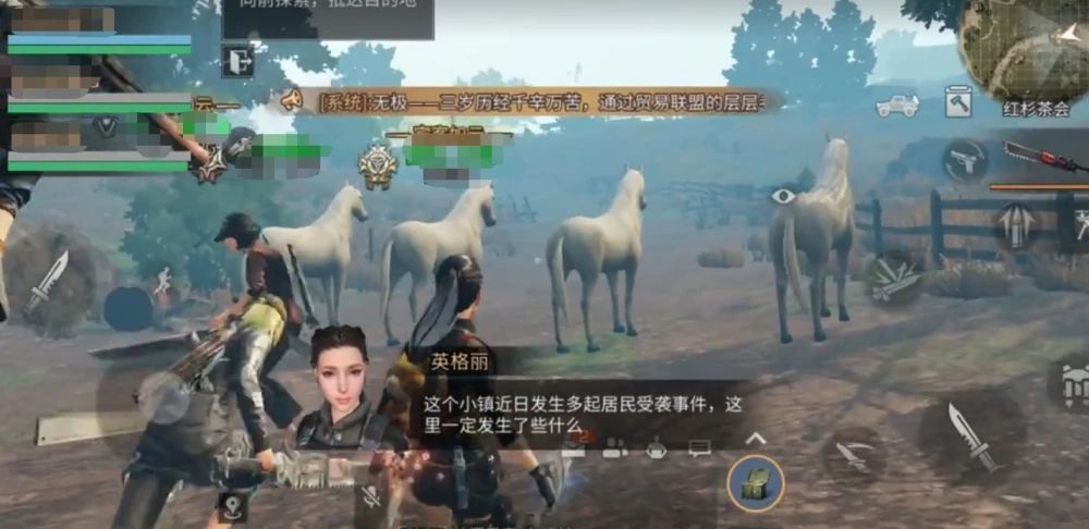 明日之后红杉茶会副本怎么打?明日之后红杉茶会副本通关攻略截图
