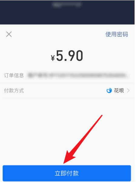 拼多多在哪开通省钱月卡 拼多多开通省钱月卡的操作方法截图