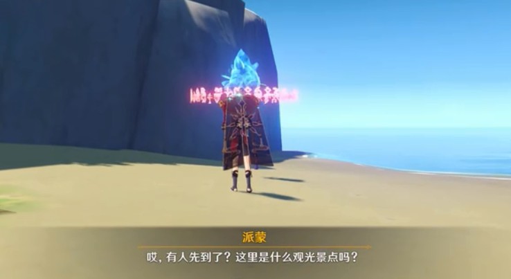 原神丑角是谁?原神散兵口中丑角那家伙执行官身份解析