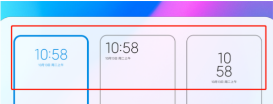 红米手机锁屏钟样式怎么设置 红米手机设置锁屏钟样式的方法步骤截图