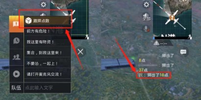 和平精英掷点有什么用?和平精英掷点工具使用与趣味玩法解析截图