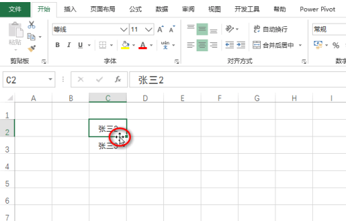 excel如何交换上下单元格的内容?excel交换上下单元格的内容的教程截图