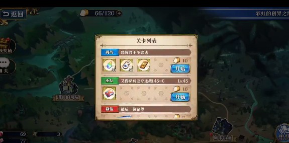 梦幻模拟战恐怖君王多恶达怎么过?梦幻模拟战恐怖君王多恶达快速过关解析