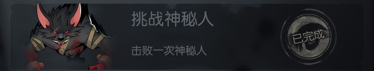 月圆之夜怎么进入第四章上锁的日记 进入第四章上锁的日记相关攻略截图