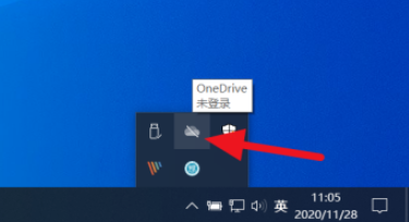 onedrive如何取消开机自启 onedrive禁止开机自启教程介绍截图