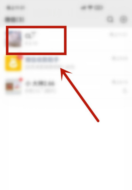 微信表情包不见了怎么办 微信表情包不见了找回方法截图