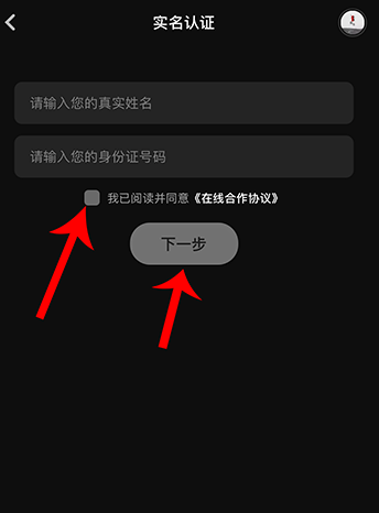 网易云音乐在哪创建唱聊房间 网易云音乐开设唱聊房步骤介绍截图