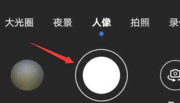 华为p40摄影广角功能怎么起启用 华为p40摄影广角功能开启图文教程截图