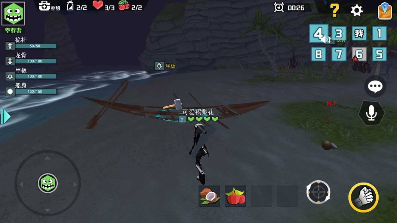 风暴岛手游幸存者开局玩法攻略 风暴岛幸存者有哪些开局玩法