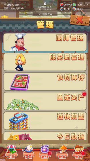 辣味人生开局十道菜选择推荐 辣味人生10道菜怎么选