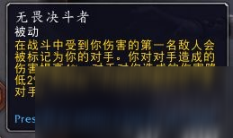 魔兽暗影国度灵魂羁绊怎么玩 灵魂羁绊系统介绍截图