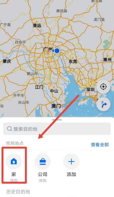 webus如何设置常用路线 车来了app规划常用路线图文教程截图