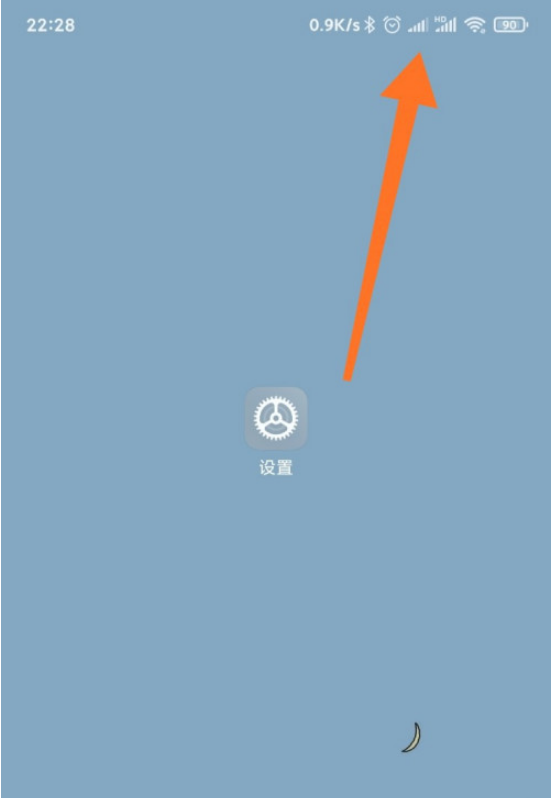 手机图片怎么剪裁 手机背景图片进行剪裁的简单操作方法截图