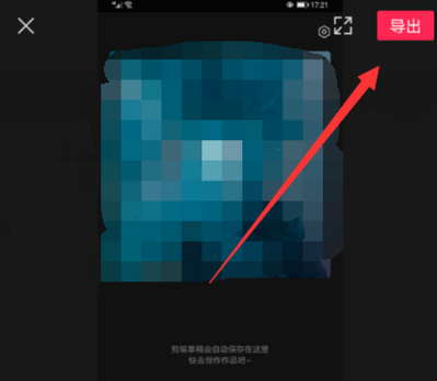 剪映帧率怎么设置?剪映帧率设置方法介绍截图