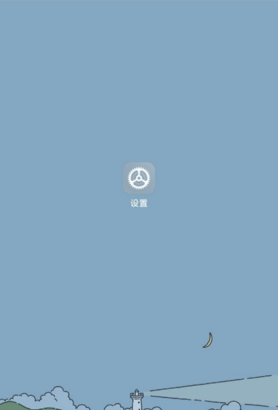 手机图片怎么剪裁 手机背景图片进行剪裁的简单操作方法截图