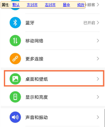 华为mate40pro怎么设置锁屏步数?华为mate40pro设置锁屏步数教程截图