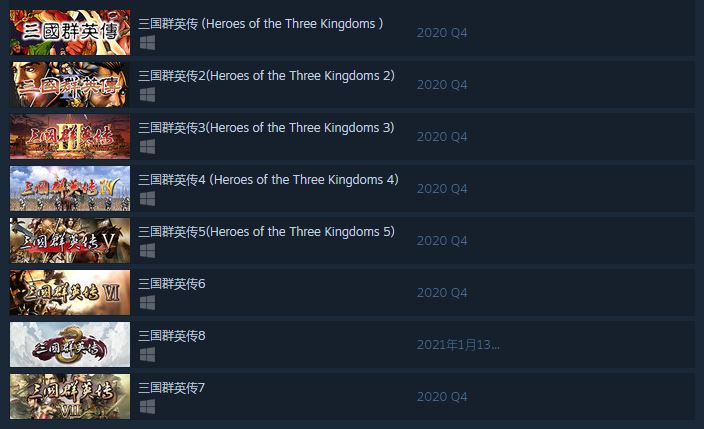 《三国群英传1-7》将在2020年第四季度解锁发售