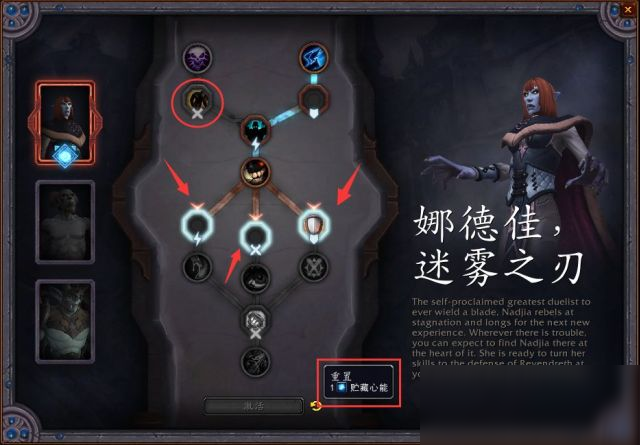 魔兽暗影国度灵魂羁绊怎么玩 灵魂羁绊系统介绍截图
