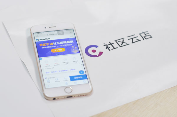美团优选怎么加入 美团优选加盟方法截图