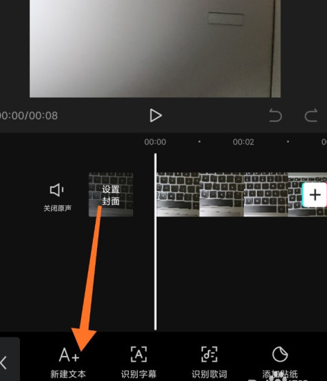 剪映怎么制作中英文双字幕?剪映制作中英文双字幕步骤介绍截图