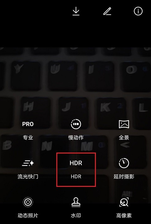 华为mate40相机hdr模式怎么用华为mate40相机hdr模式的使用方法