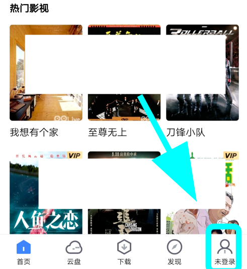 迅雷怎么增加同时下载任务数 迅雷快速设置同时下载任务数方法截图