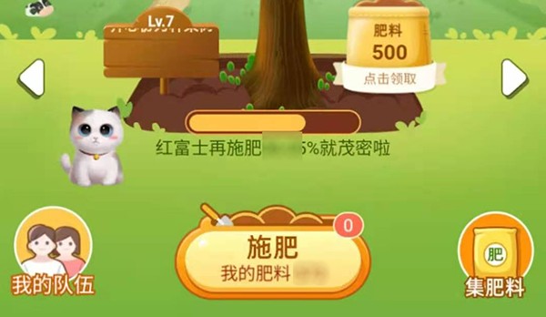 芭芭农场合种快还是个人种快?芭芭农场合种免费水果是一人一份吗?截图
