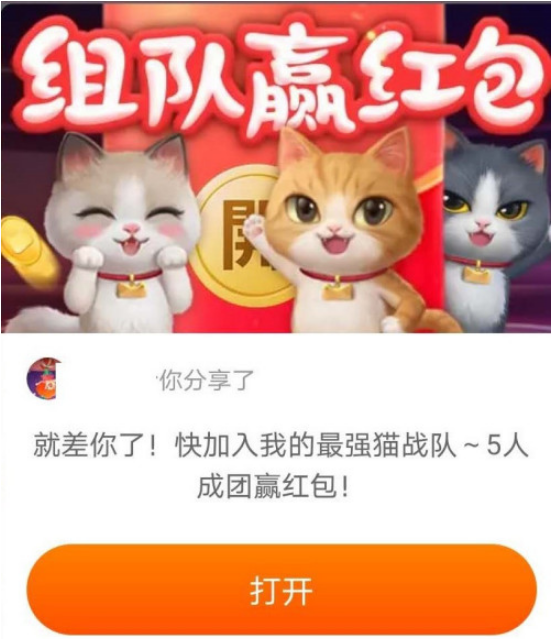 淘宝猫猫队伍怎样加入和退出 淘宝猫猫队伍加入和退出的方法截图