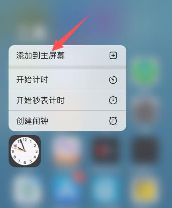 iOS14移至资源库怎么恢复?苹果手机移至app资源库移回来操作方法截图