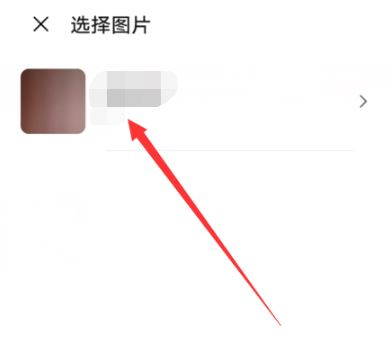 腾讯会议虚拟背景怎么设置？腾讯会议设置虚拟背景的步骤教程截图