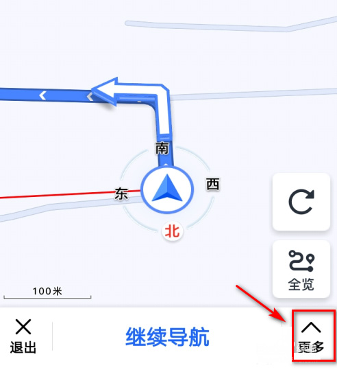 高德地圖怎麼使用ar導航高德地圖開啟ar實景導航教程