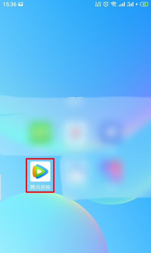 腾讯视频怎么开启流量自动播放？腾讯视频开启流量自动播放教程截图