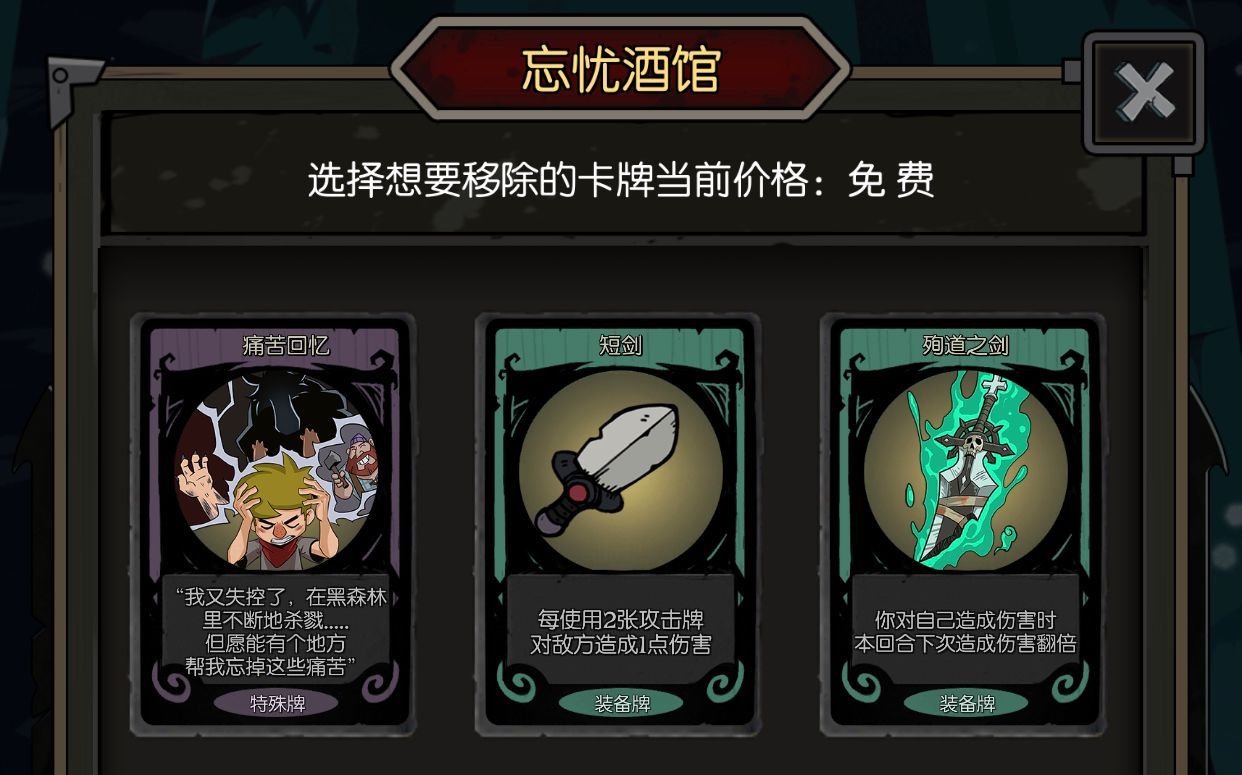 月圆之夜怎么进入第四章上锁的日记 进入第四章上锁的日记相关攻略截图