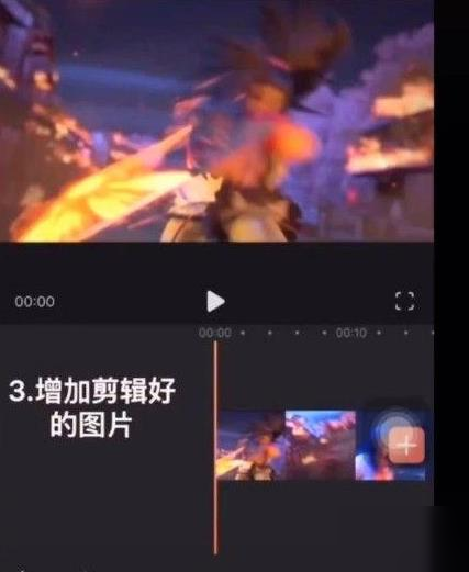 王者荣耀透明主页怎么制作 王者荣耀透明主页制作攻略截图