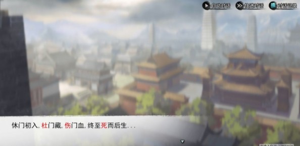我的侠客玄机门藏宝图怎么走?我的侠客自由模式玄机门藏宝图走法解析截图