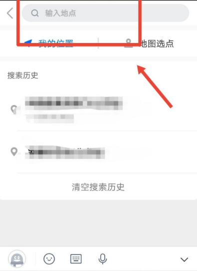 webus如何设置常用路线 车来了app规划常用路线图文教程截图
