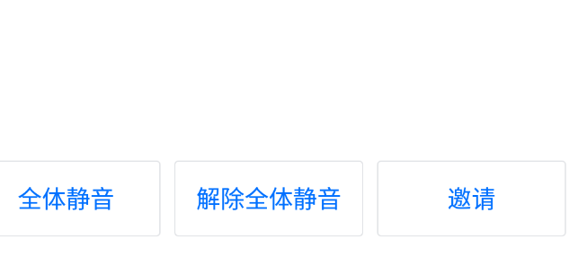 腾讯会议怎么调整自己的排位?腾讯会议调整自己排位的教程介绍截图