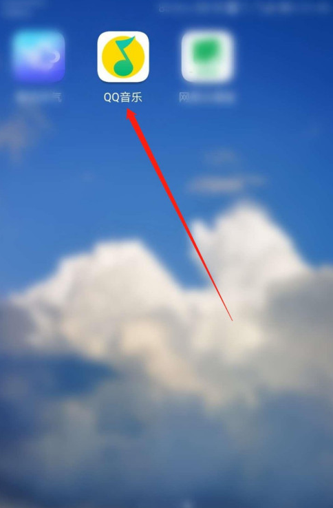 QQ音乐动画效果怎么设置 QQ音乐开启动画效果方法截图