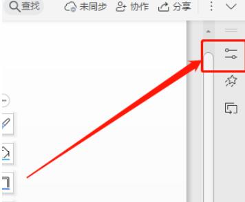 wps文本怎样设为右领章弯曲效果?wps文本设置右领章弯曲效果的步骤介绍截图