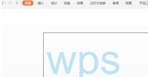 wps文本怎样设为右领章弯曲效果?wps文本设置右领章弯曲效果的步骤介绍截图