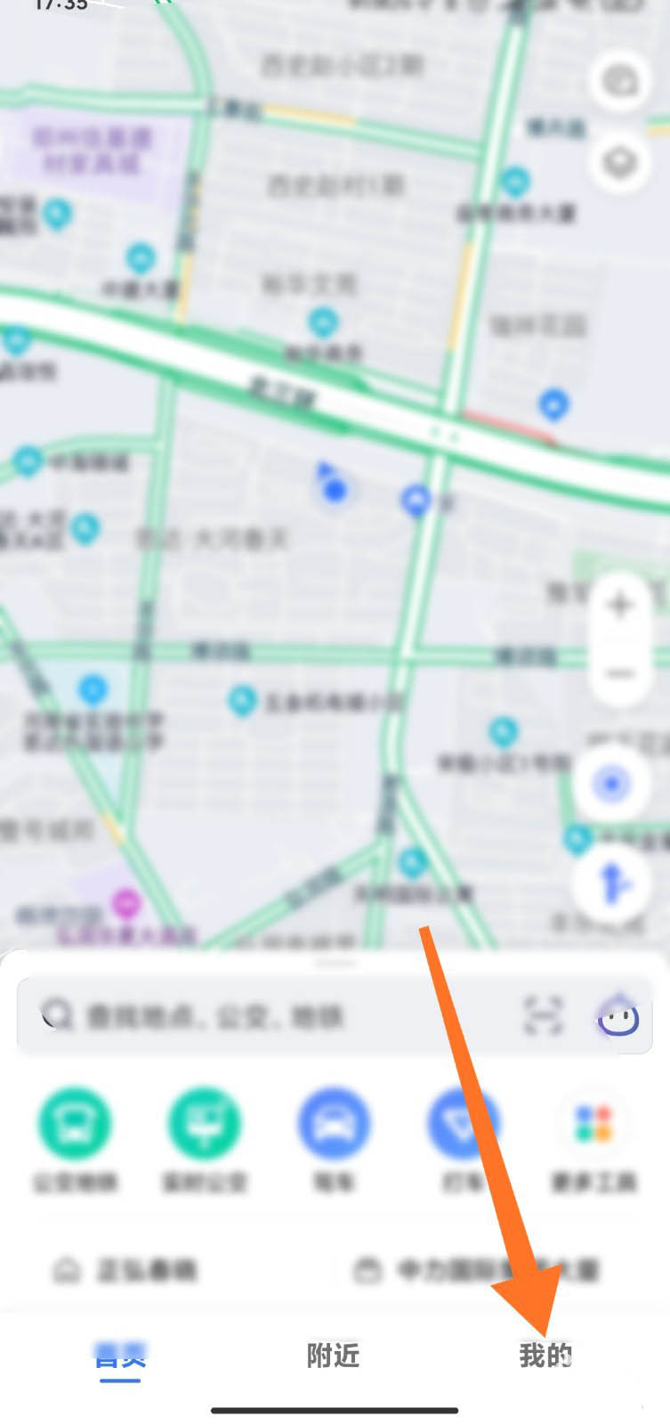 高德地图组队后怎么设置目的地?高德地图组队后设置目的地的操作步骤截图