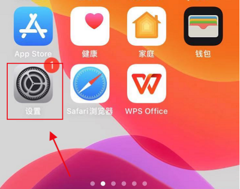 苹果12怎么隐藏通知消息内容 苹果12隐藏通知消息内容方法截图