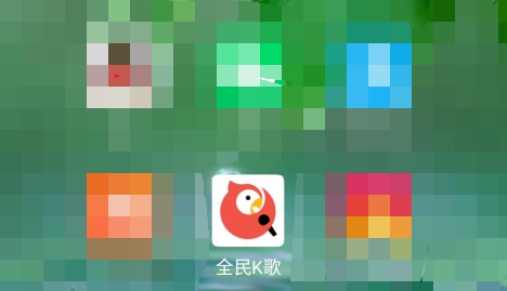 去哪删除全民k歌的缓存垃圾 全民k歌缓存垃圾删除的方法截图