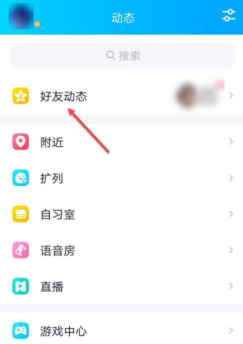 QQ说说定时发布怎么修改 QQ说说更改定时发布方法截图
