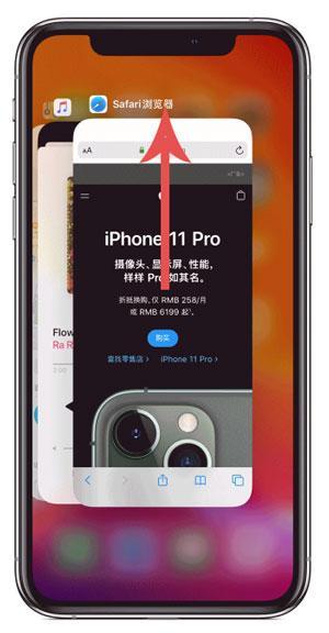 目前iphone 12不支持一鍵關閉所有後臺程序,只能單獨刪除後臺運行的