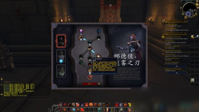 魔兽暗影国度灵魂羁绊怎么玩 灵魂羁绊系统介绍