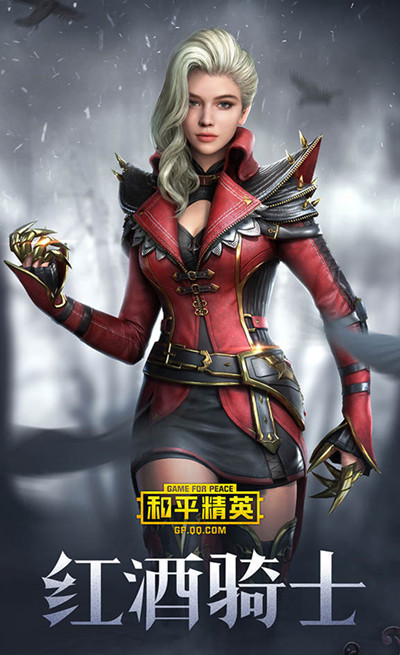 和平精英古堡领主皮肤有哪些?和平精英古堡领主系列套装皮肤一览截图